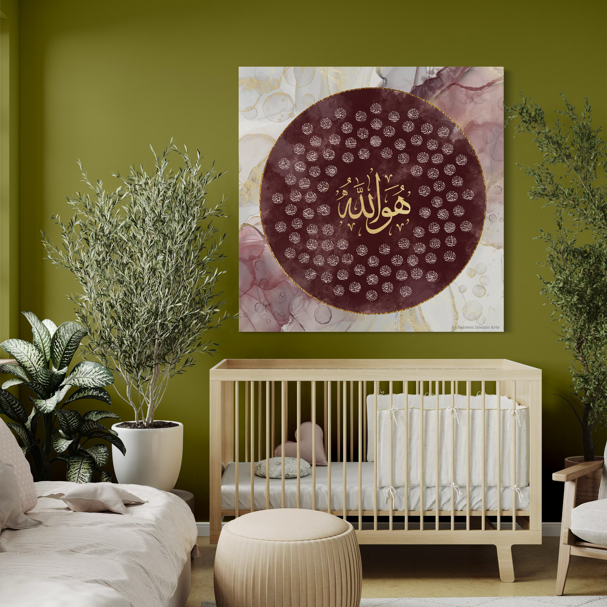 Asma ul Husna Islamic canvas print – view 3