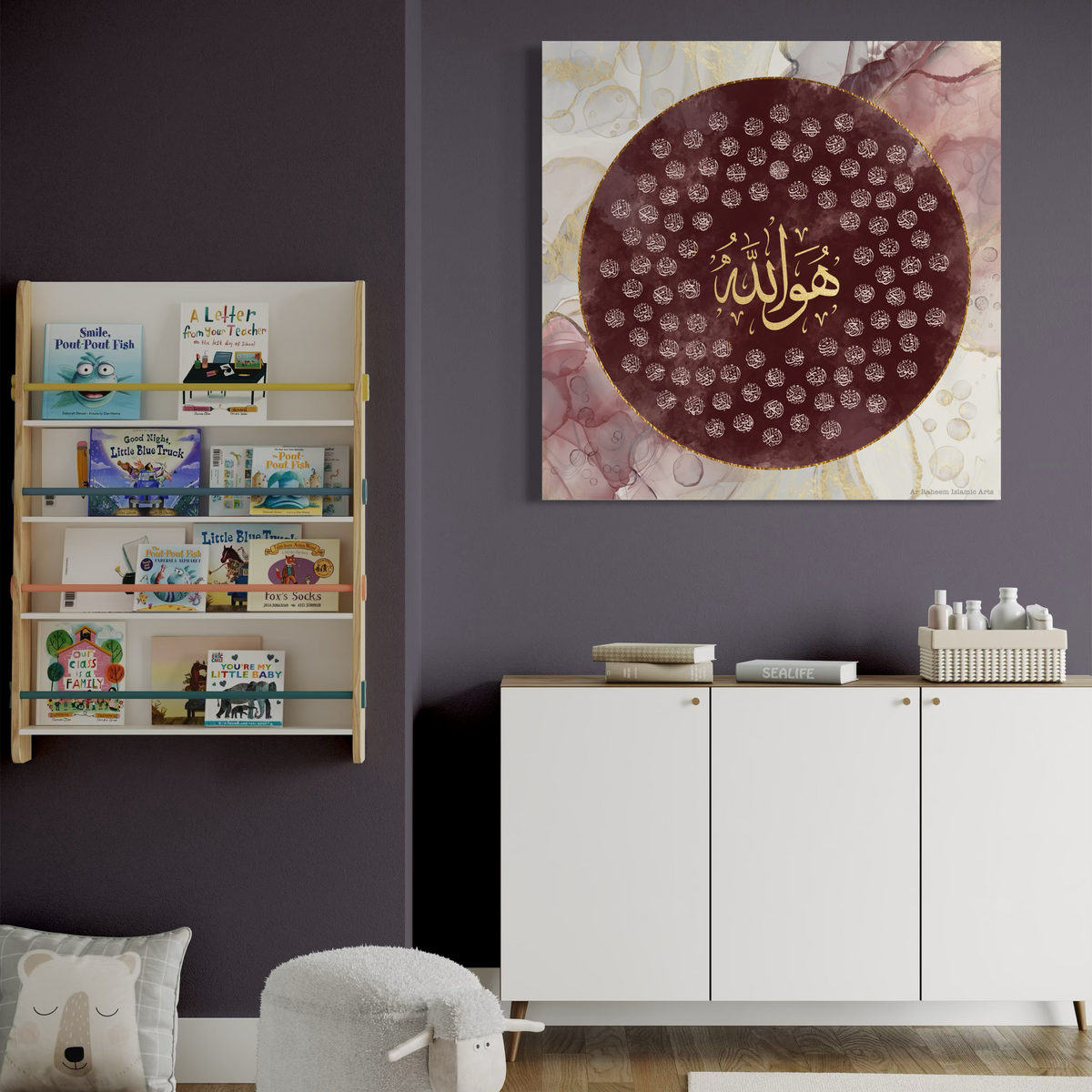 Asma ul Husna Islamic canvas print