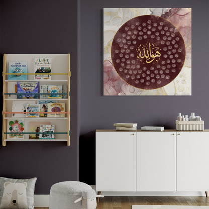 Asma ul Husna Islamic canvas print