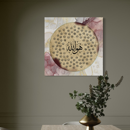Asma ul Husna Islamic canvas print – view 7