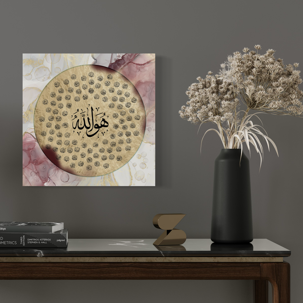 Asma ul Husna Islamic canvas print – view 4