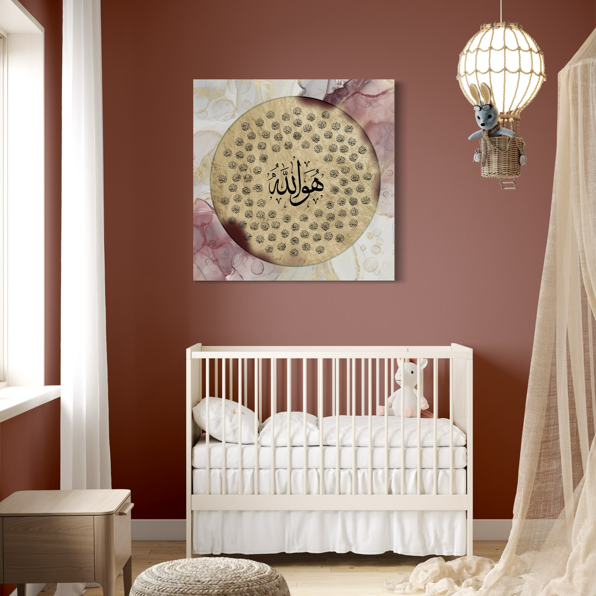 Asma ul Husna Islamic canvas print – view 5