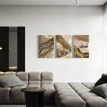 Set of 3 canvases Shukr, Tawakkal and Sabr Islamic modern Wall Art Print on canvas - ARPS2116