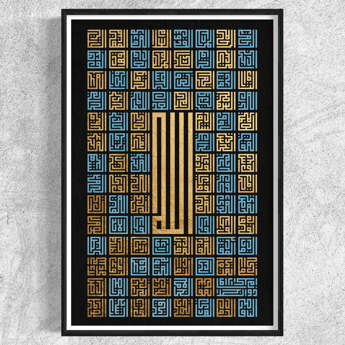 Asma ul Husna in gold and blue square kufi, Islamic wall art print – view 3
