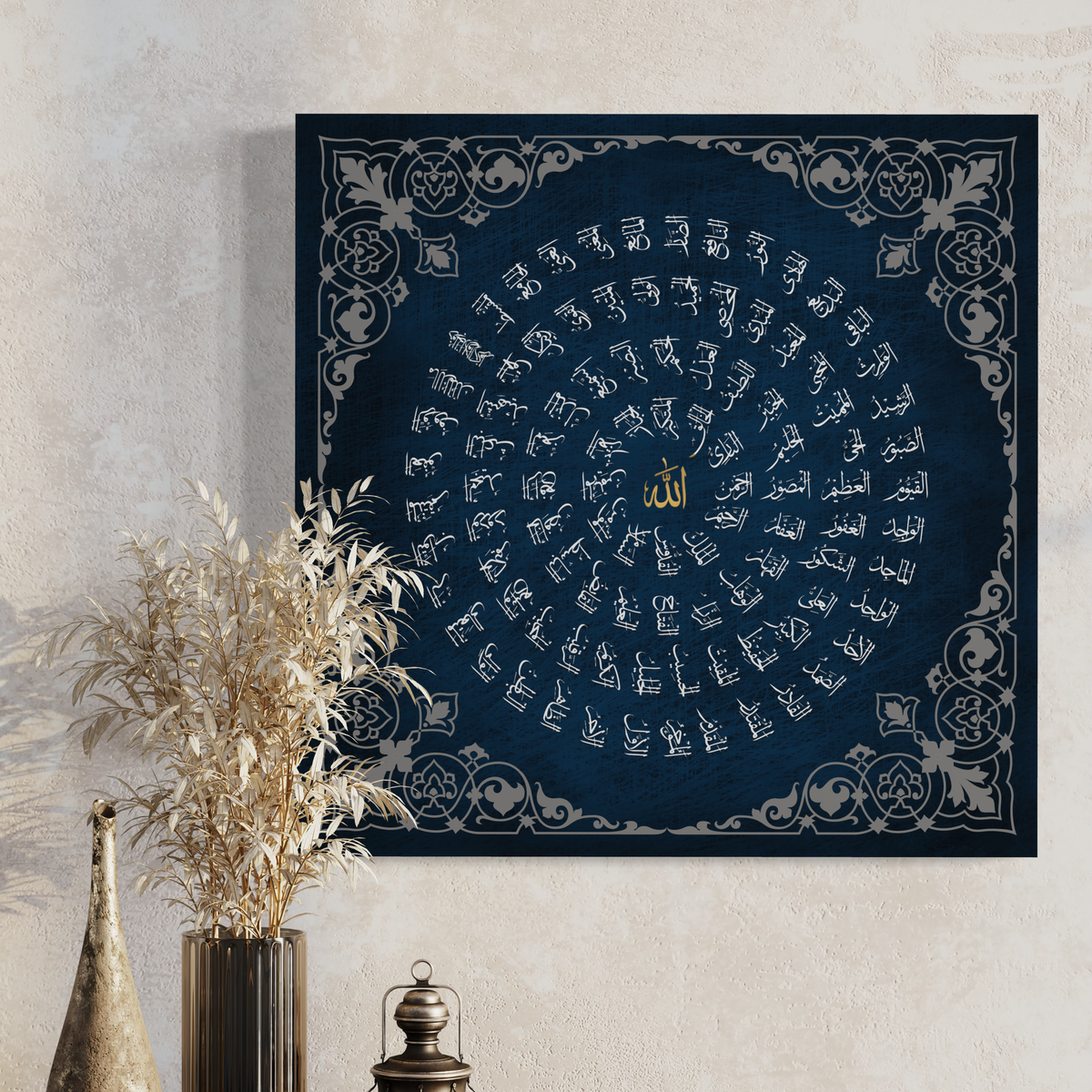 Asma ul Husna 99 Names of Allah Islamic wall art print – view 4