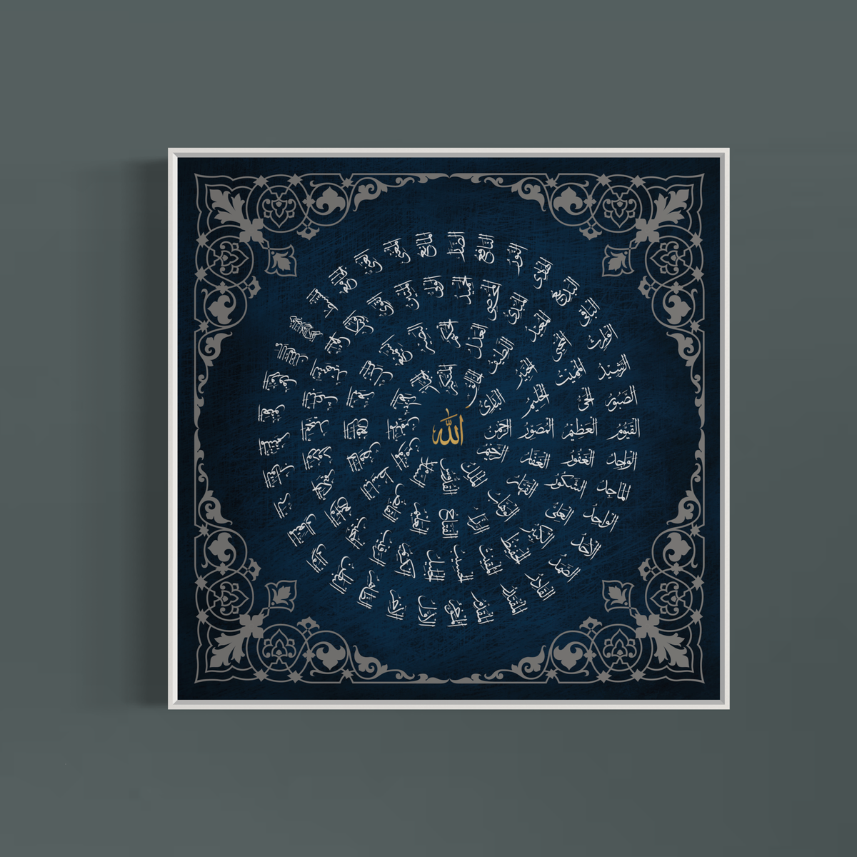 Asma ul Husna 99 Names of Allah Islamic wall art print – view 3