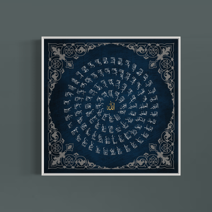 Asma ul Husna 99 Names of Allah Islamic wall art print – view 3
