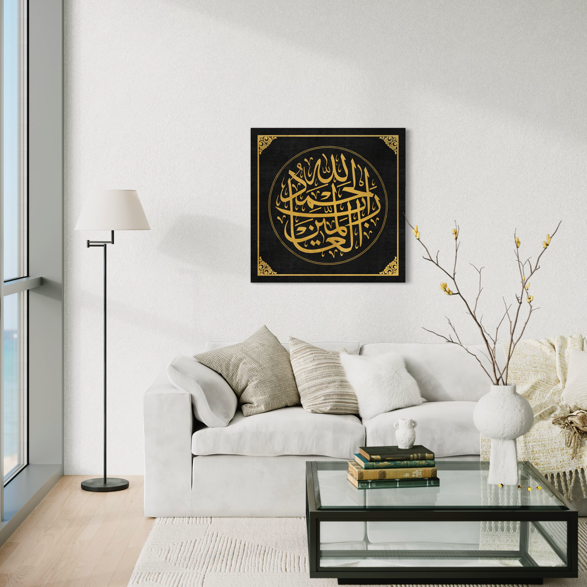 Alhamdulillahi Rabbil Aalameen traditional Islamic wall art print – view 5