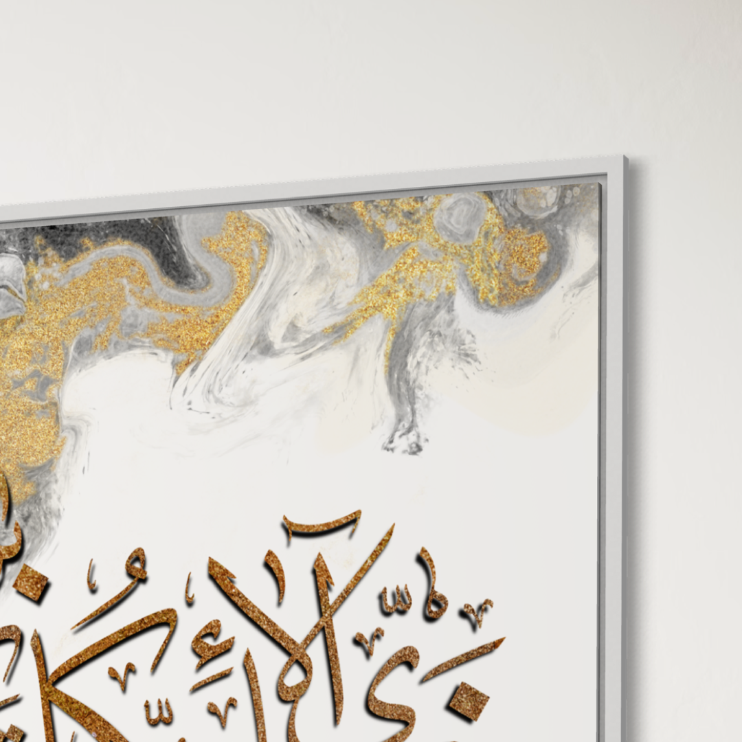 Fabi ayyi aala'i Rabbikuma tukazziban, neutral colour Islamic calligraphy print – view 2