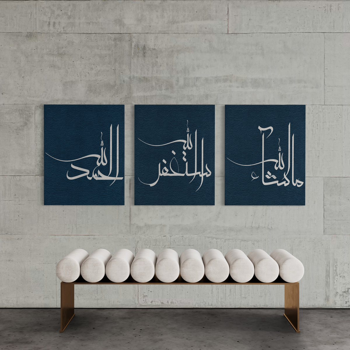 Set of 3 canvases Astagfirullah,Alhamdhu lillah, Masha Allah - Islamic modern Wall Art Print on canvas - ARPS2149