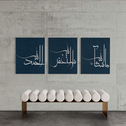 Set of 3 canvases Astagfirullah,Alhamdhu lillah, Masha Allah - Islamic modern Wall Art Print on canvas - ARPS2149
