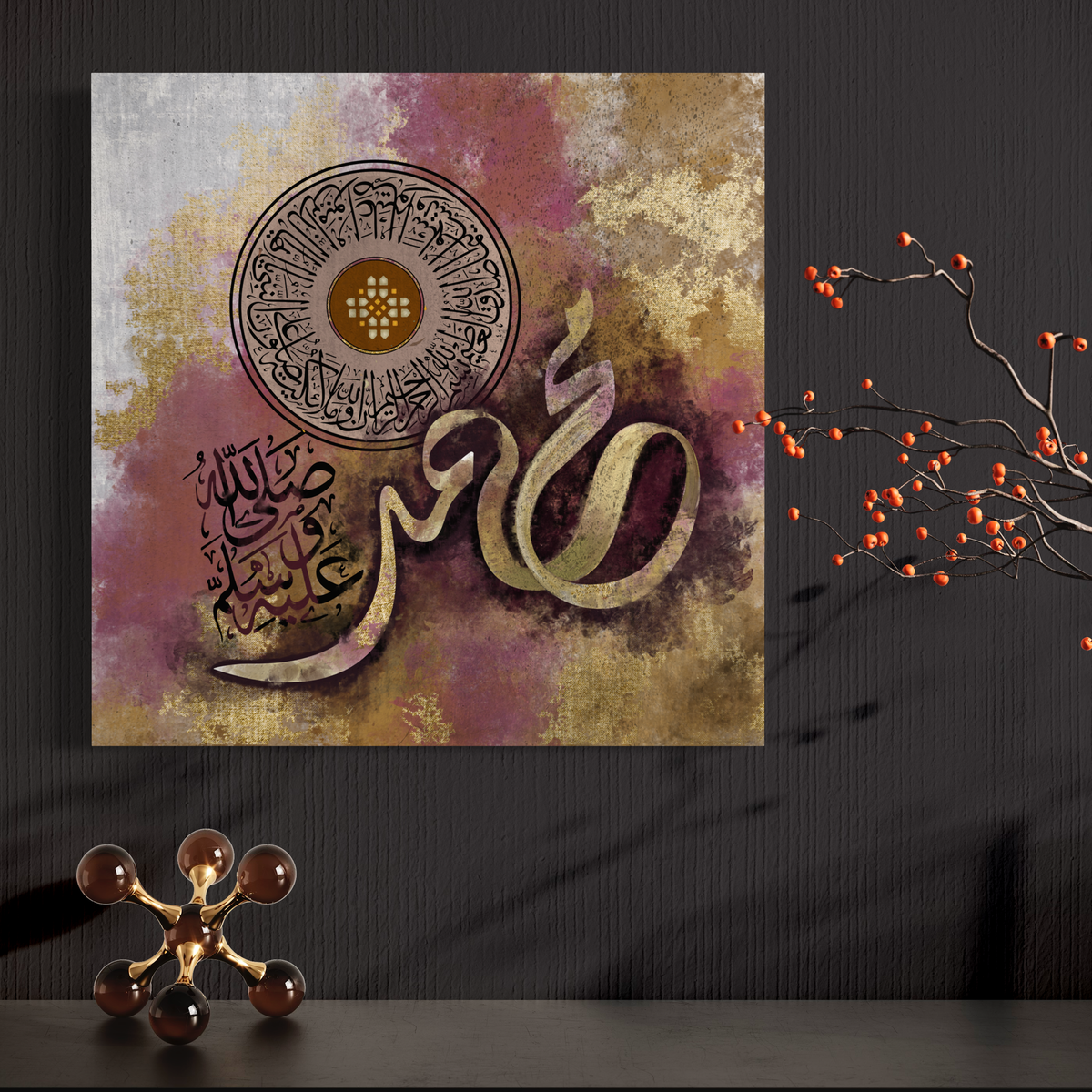 Muhammad calligraphy with Salawat verse (33:56), modern Islamic wall art print – view 4