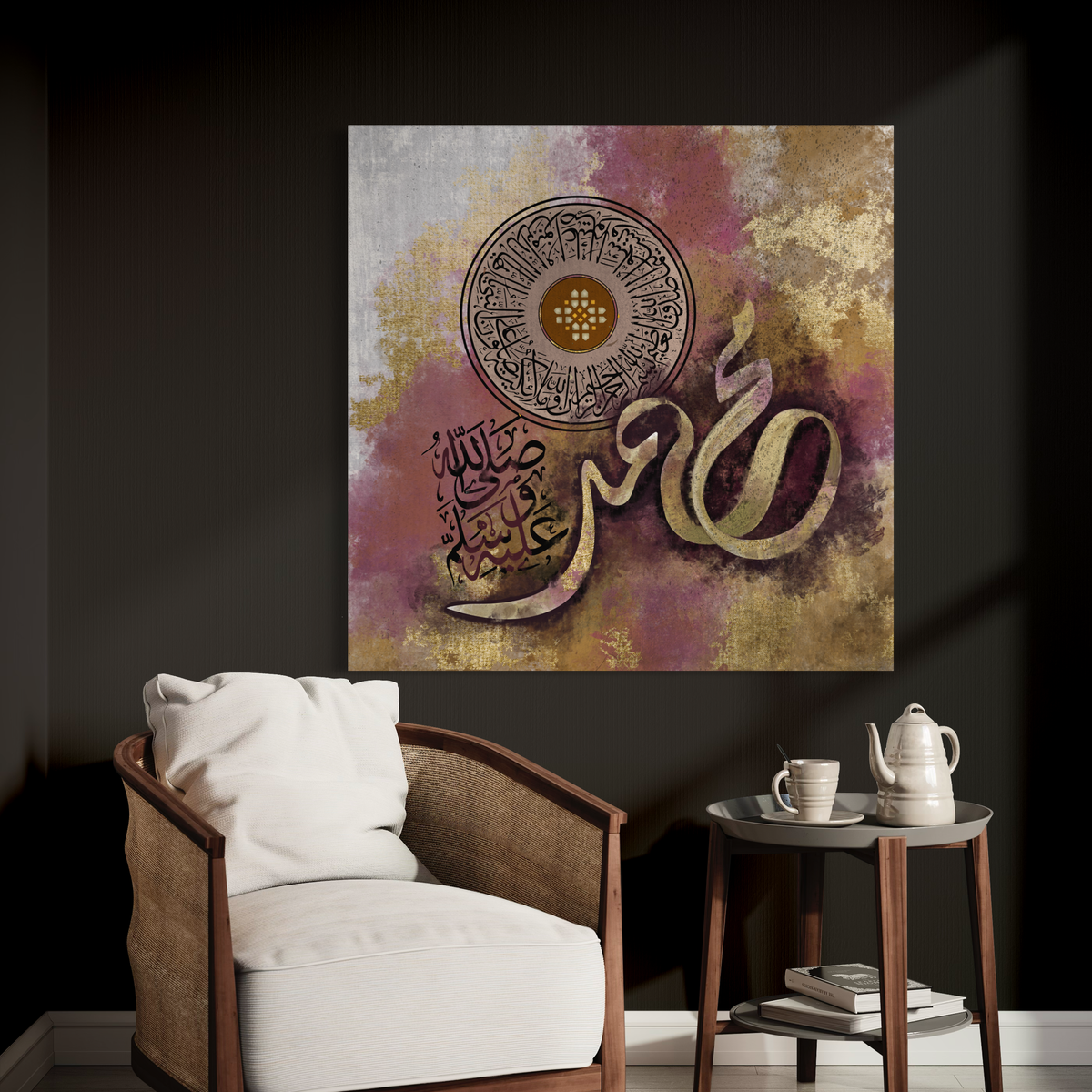 Muhammad calligraphy with Salawat verse (33:56), modern Islamic wall art print – view 6