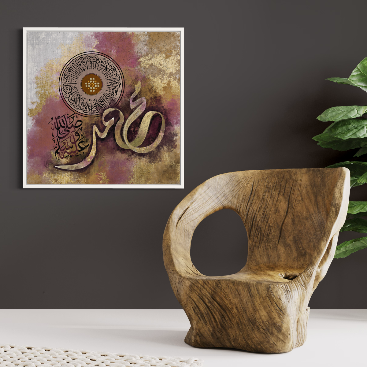 Muhammad calligraphy with Salawat verse (33:56), modern Islamic wall art print – view 5