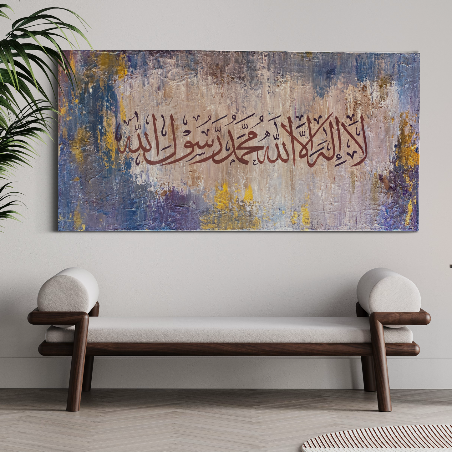 Kalima Islamic Wall art painting on canvas - Islamic Wall art Australia | Hand Painted Canvas Art - ARHP1110