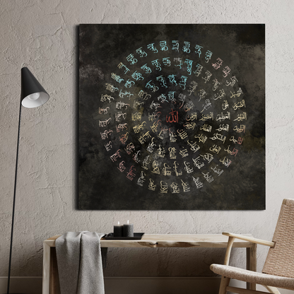 Asma ul Husna Islamic wall art print in blue and red – view 3