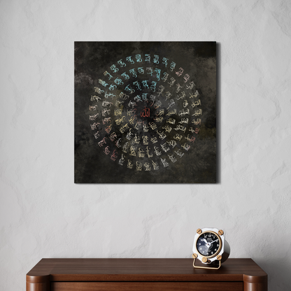 Asma ul Husna Islamic wall art print in blue and red
