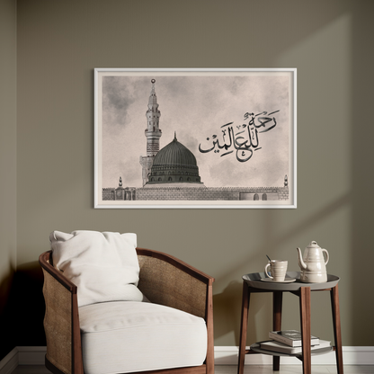 Medina Digital Pencil sketch print on canvas, photo prints and floating frame canvas - Arabic calligraphy Wall Art Canvas prints | Islamic Wall Art - ARPS2138