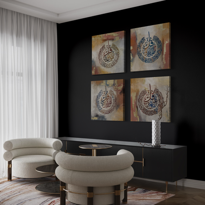 Minimalist modern wall art - 4 quls - Islamic Wall Art prints on canvas - ARPS2146