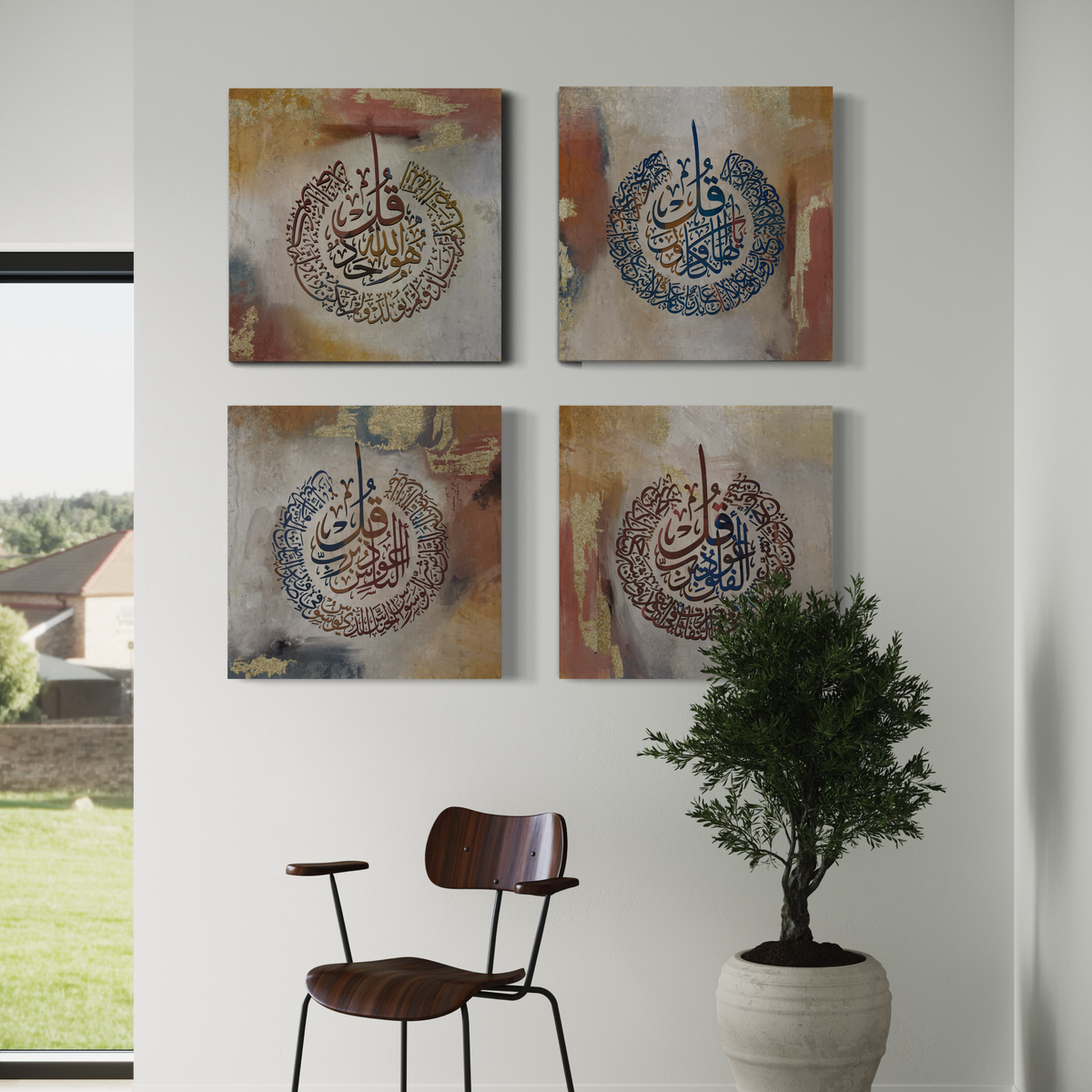 Minimalist modern wall art - 4 quls - Islamic Wall Art prints on canvas - ARPS2146