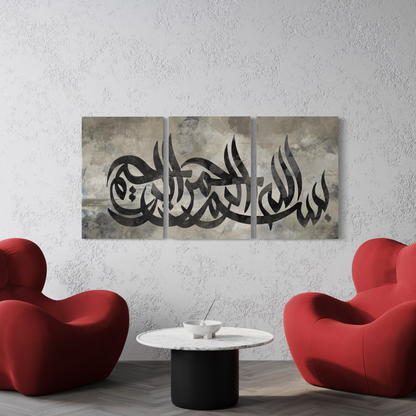 Bismillah Modern Islamic Wall art print on canvas - Set of 3 canvases - Islamic Wall art Australia - ARPS2137
