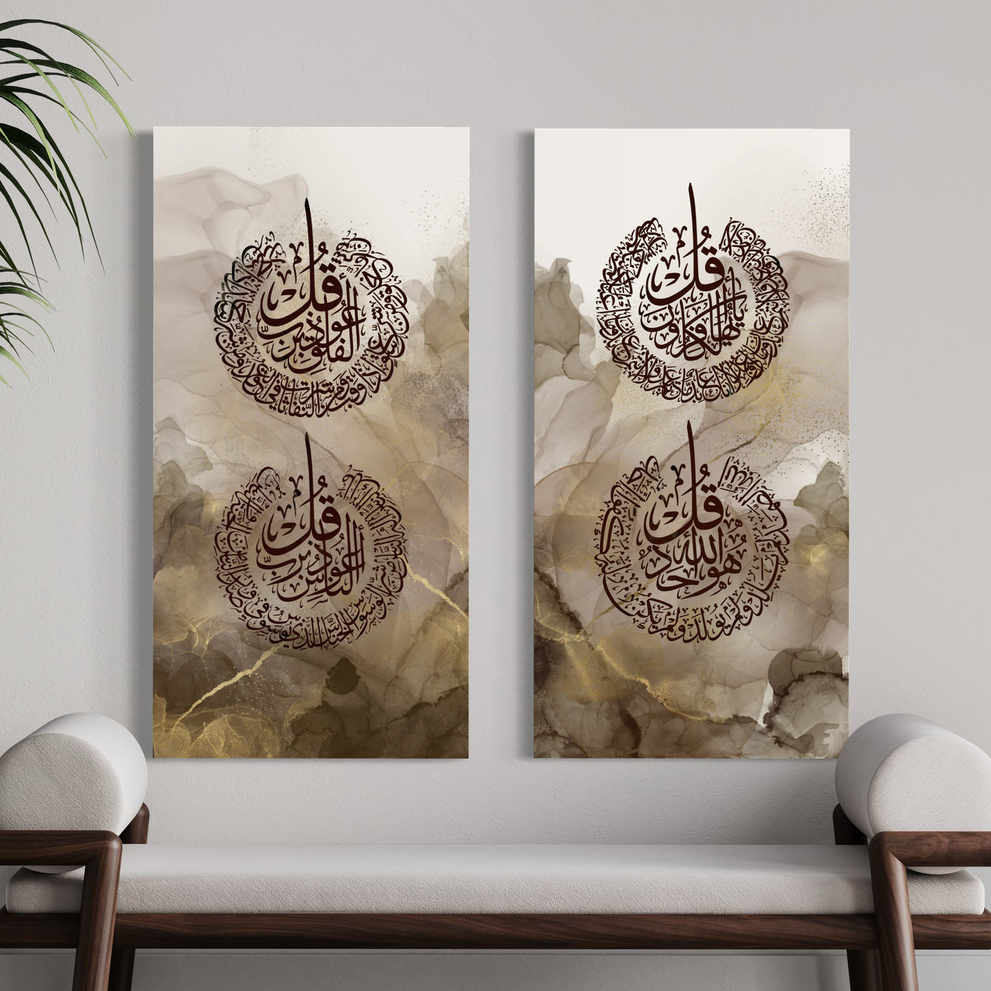 4 Quls - Modern contemporary Islamic Wall art - Set of 2 canvases | Canvas Print - ARPS2136