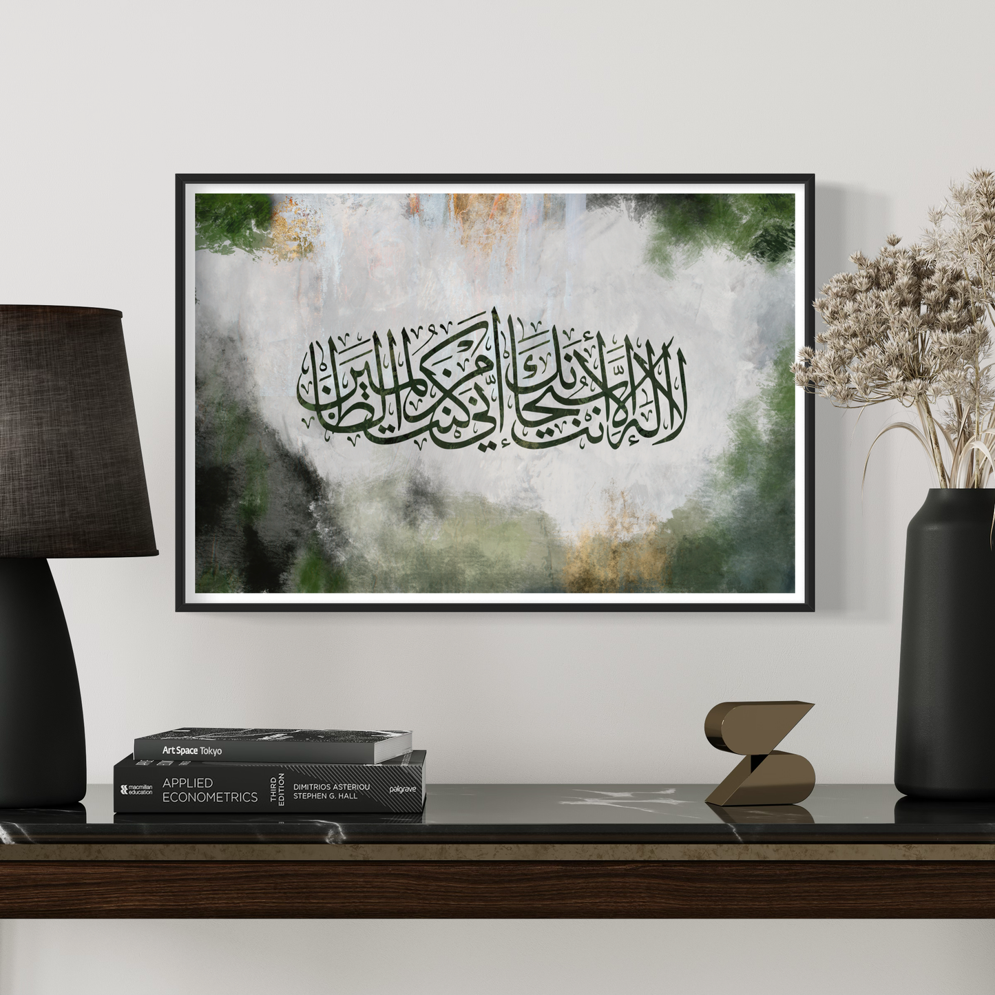 Aayat Kareem - Dua of Prophet Yunus - Arabic calligraphy Wall Art Canvas prints | Islamic Wall Art - ARPS2168