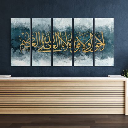 Set of 5 Stretched canvas - Modern Islamic Abstract wall art | Canvas Print - ARPS2132