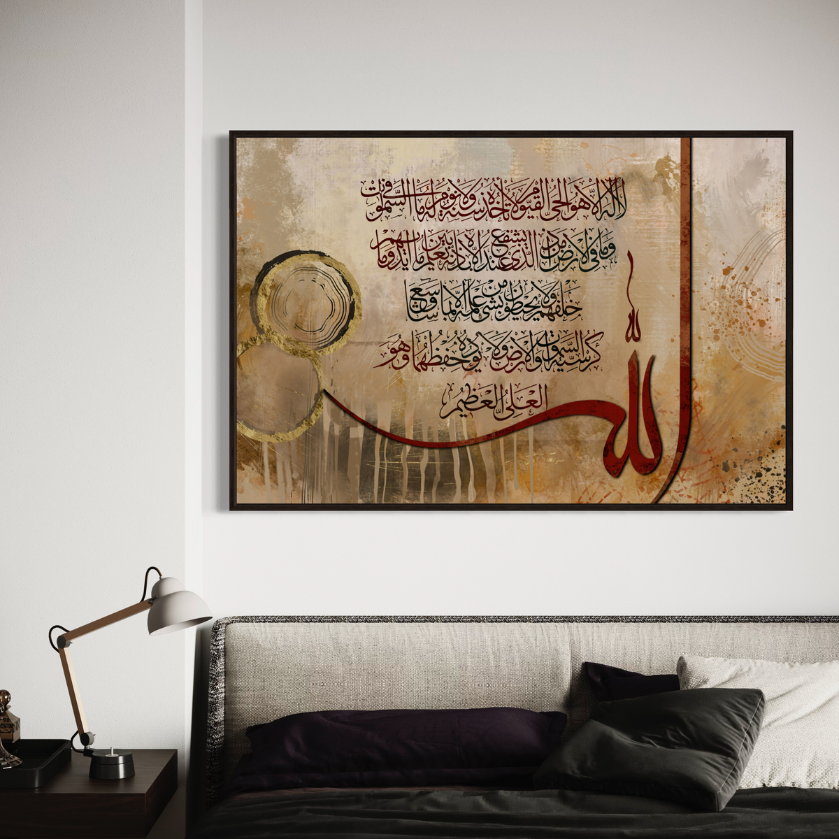 Aayat Al kursi print - Arabic calligraphy Wall Art Canvas prints Australia | Islamic Wall Art - ARPS2128