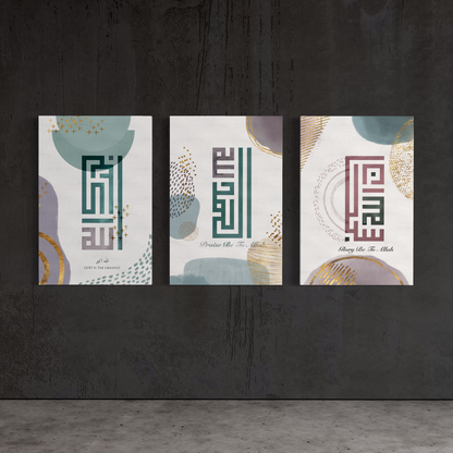 Set of 3 canvases Subhaanallah,Alhamdhu lillah, Allahu Akbar in kufi Islamic modern Wall Art Print on canvas - ARPS2167
