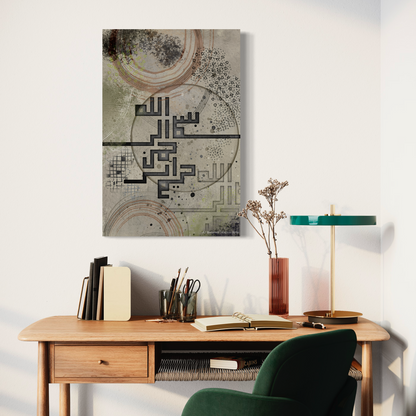 Bismillah modern Islamic wall art print – view 3