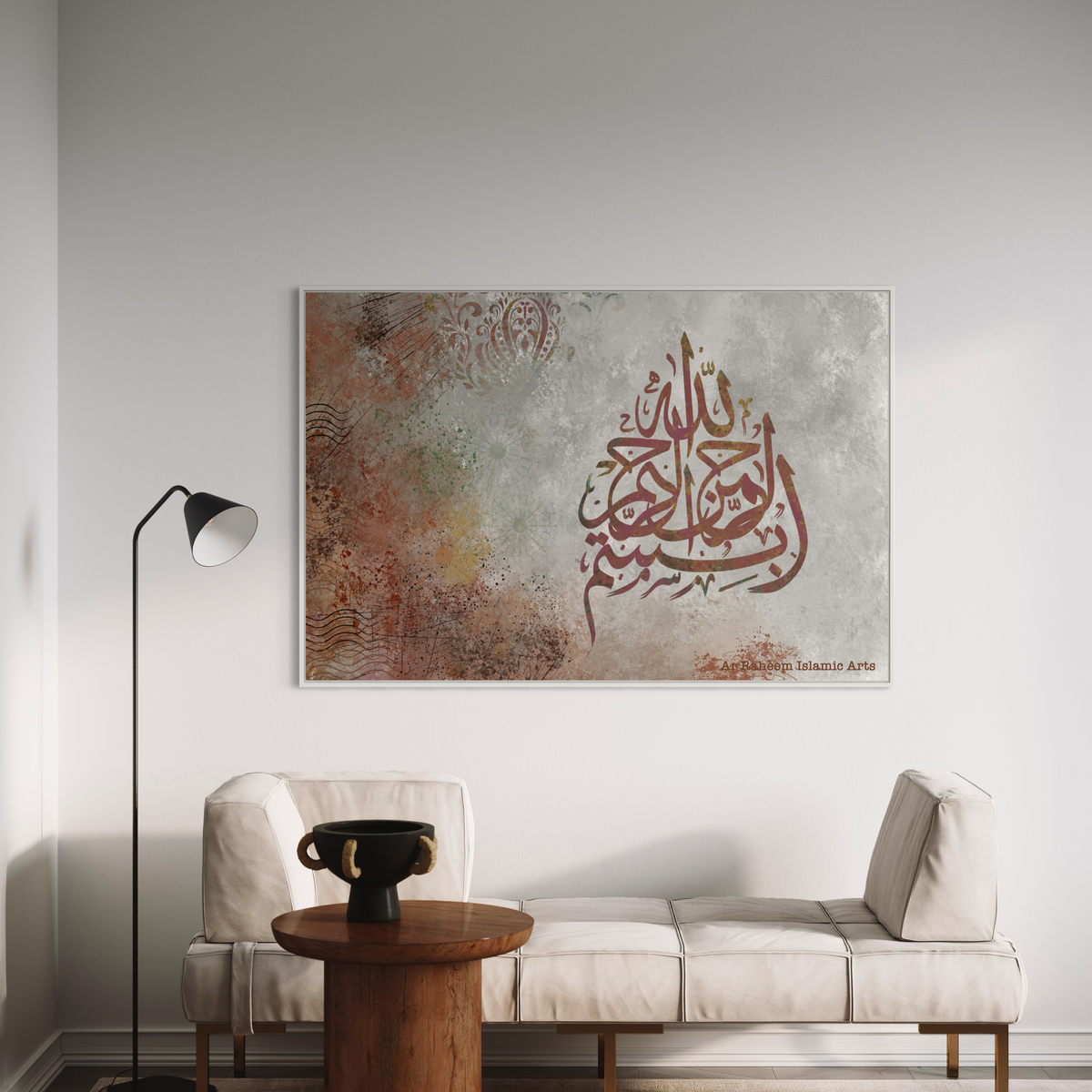Bismillah Arabic calligraphy wall art print – view 5