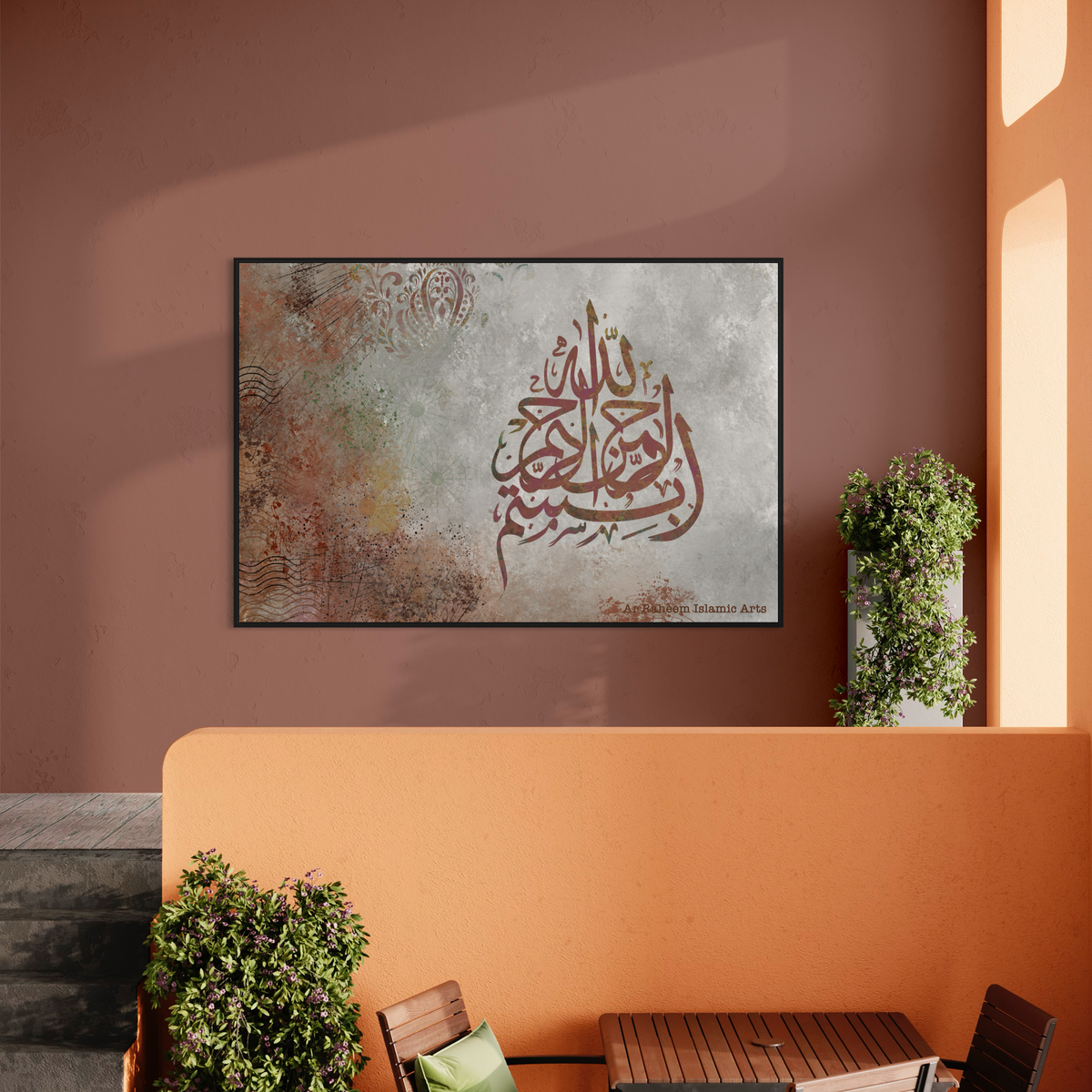 Bismillah Arabic calligraphy wall art print – view 4