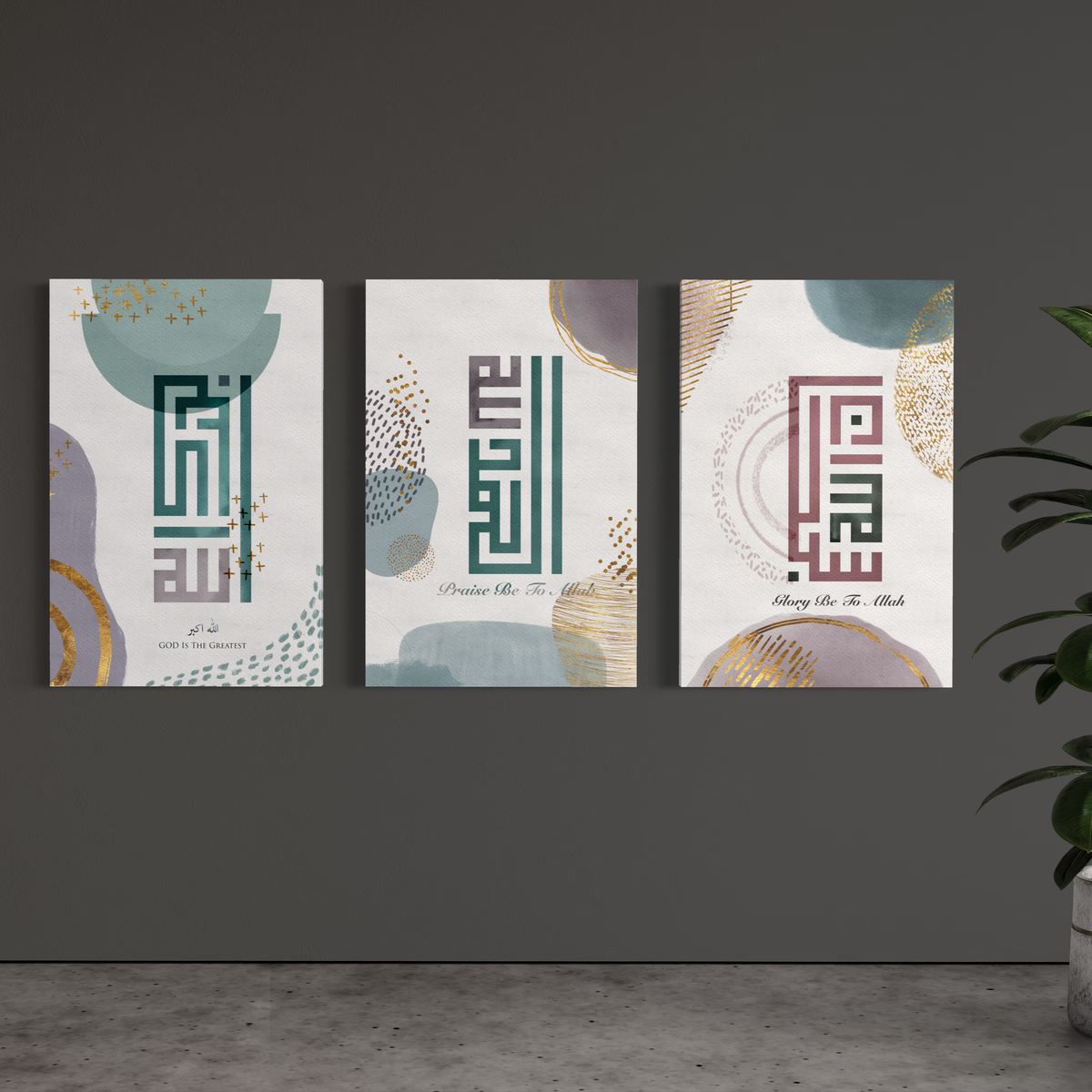 Set of 3 canvases Subhaanallah,Alhamdhu lillah, Allahu Akbar in kufi Islamic modern Wall Art Print on canvas - ARPS2167