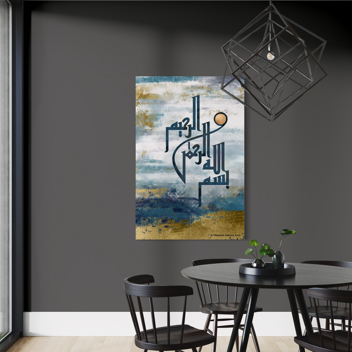 Bismillah Modern Islamic Wall Art Print Free Shipping Australia Blue and Gold - ARPS2119