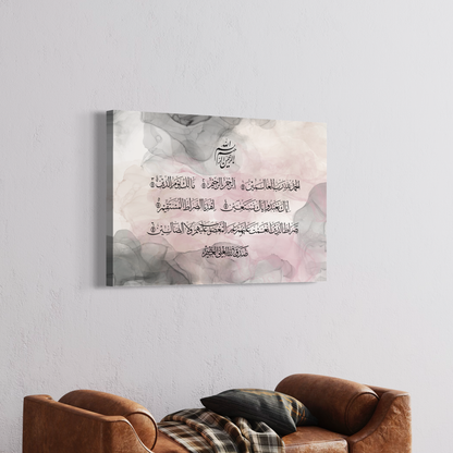 Surah Al-Fatiha abstract ink Arabic calligraphy wall art print