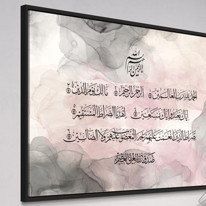 Surah Al-Fatiha abstract ink Arabic calligraphy wall art print – view 7