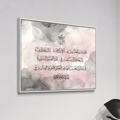 Surah Al-Fatiha abstract ink Arabic calligraphy wall art print – view 2