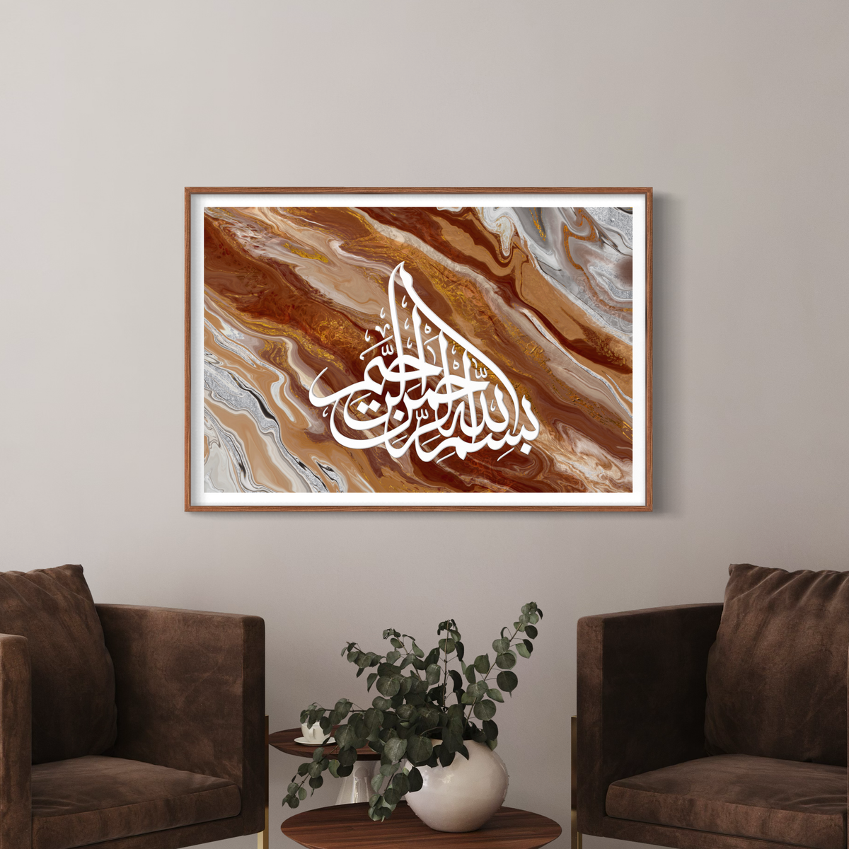 Bismillah abstract marble Arabic calligraphy wall art print – view 13