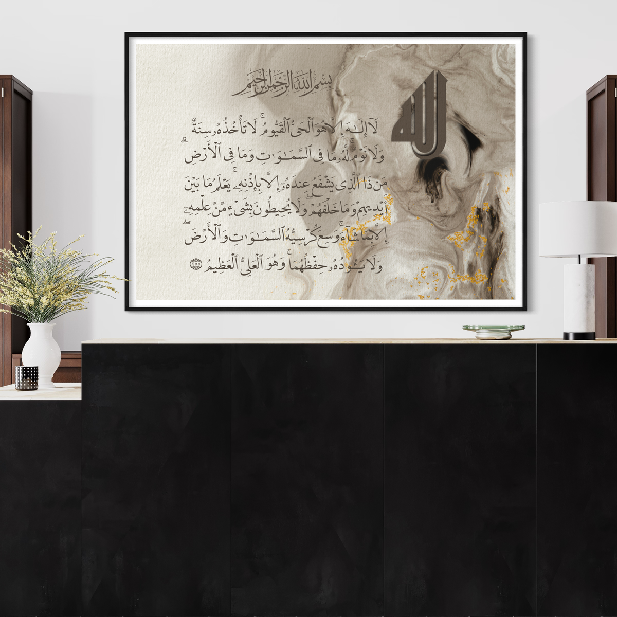 Ayat Ul Kursi Abstract modern marble effect Islamic Art - Arabic calligraphy Wall Art Canvas prints - ARPS2165