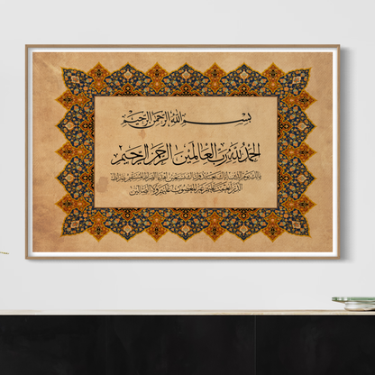 Surah Fatiha traditional Turkish style Islamic wall art print