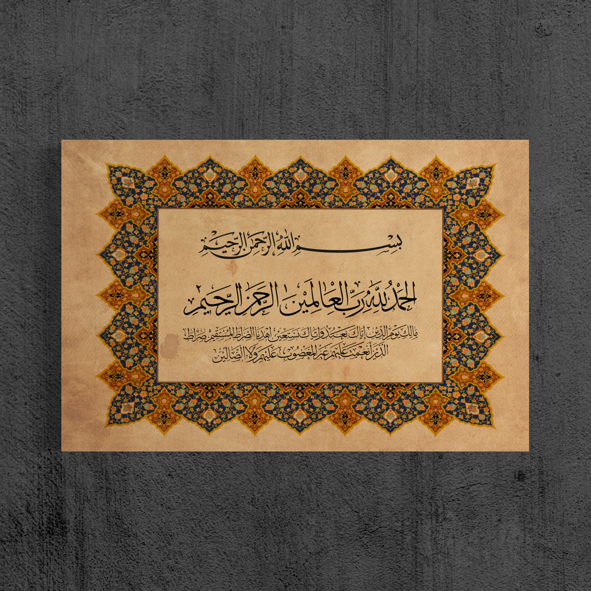 Surah Fatiha traditional Turkish style Islamic wall art print – view 4