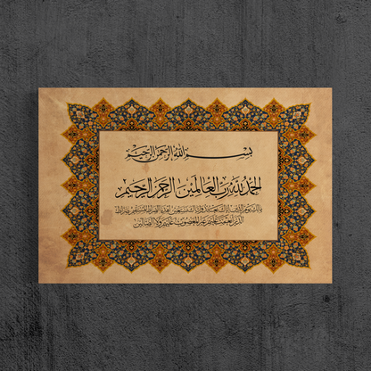 Surah Fatiha traditional Turkish style Islamic wall art print – view 4