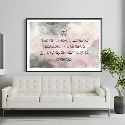 Surah Al-Fatiha abstract ink Arabic calligraphy wall art print – view 6