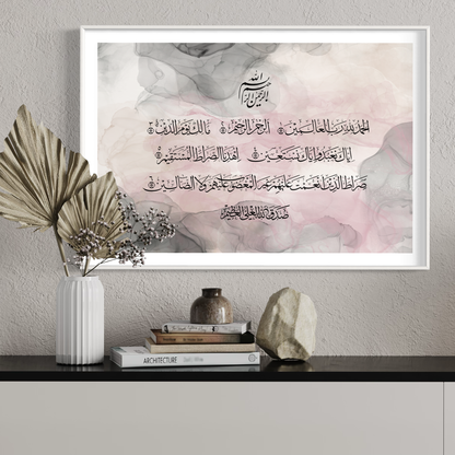 Surah Al-Fatiha abstract ink Arabic calligraphy wall art print – view 3