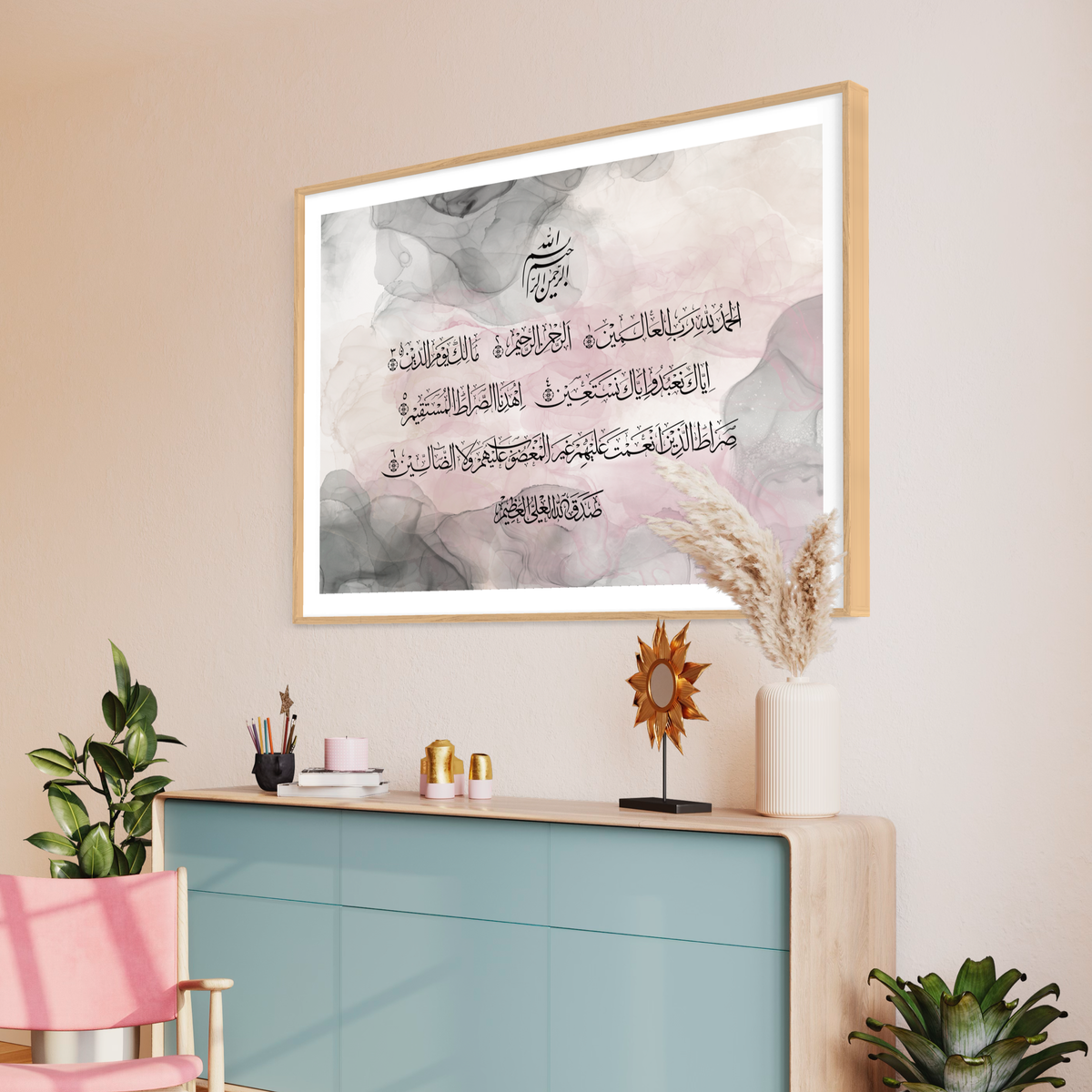 Surah Al-Fatiha abstract ink Arabic calligraphy wall art print – view 5