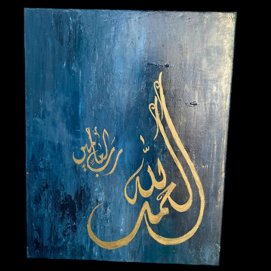 Alhamdhu lillahi rabbil aalameen - Islamic Wall art painting on canvas - Islamic Wall art Australia | Hand Painted Canvas Art - ARHP1109