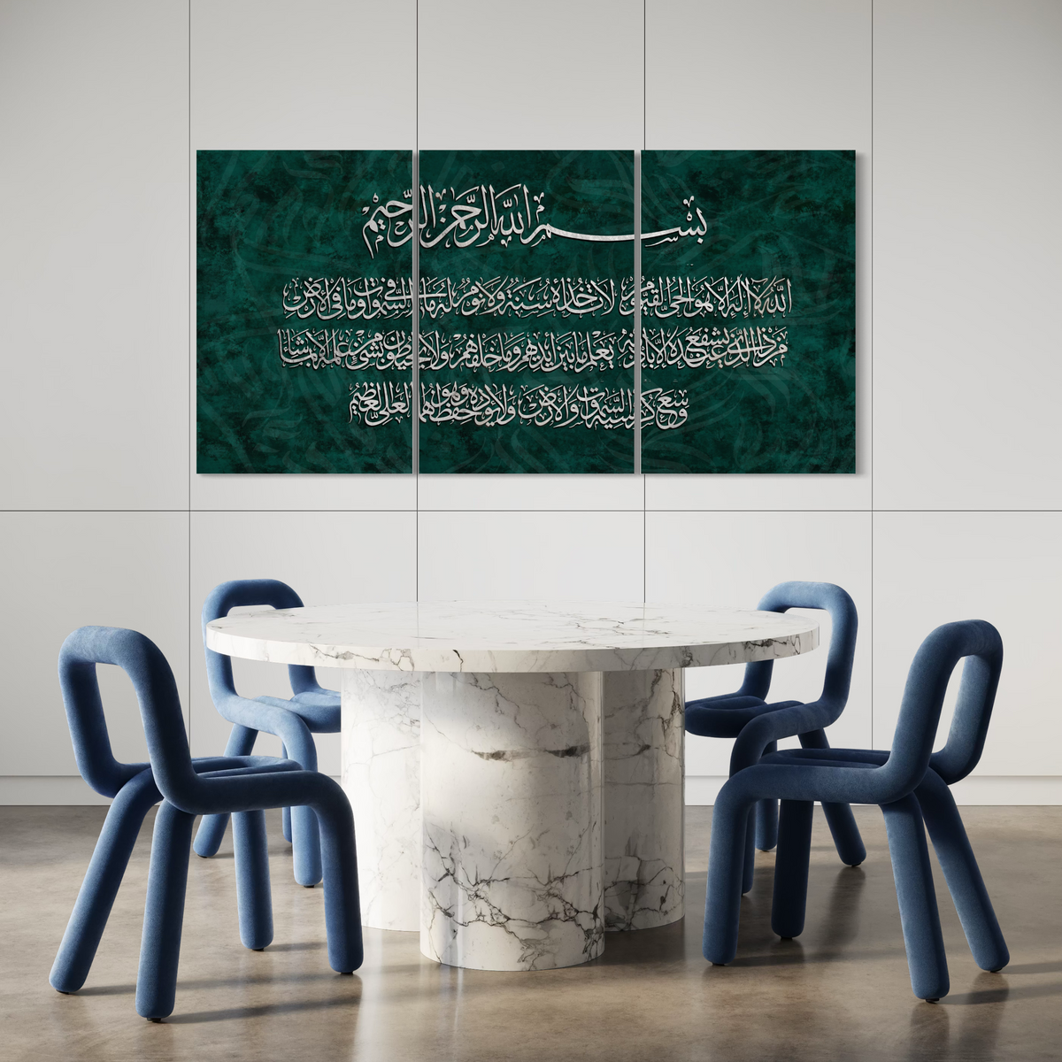 Aayat Al Kursi - Green and Silver - Black and Gold - Set of 3 canvases - Islamic Wall art Australia Free Shipping | Canvas Print - ARPS2111