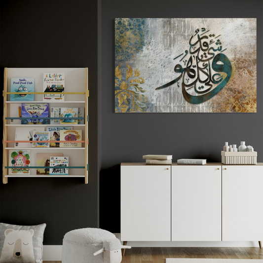 Beautiful Islamic wall art - Mixed media Modern Islamic wall Art Prints - ARPS2112