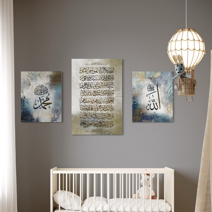 Ayat al Kursi with Allah and Muhammad names, set of 3 Islamic canvas prints – view 5